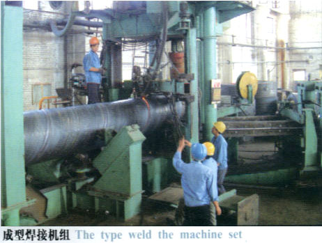 成型焊接機(jī)組-螺旋鋼管制造主要工藝流程及特點(diǎn)