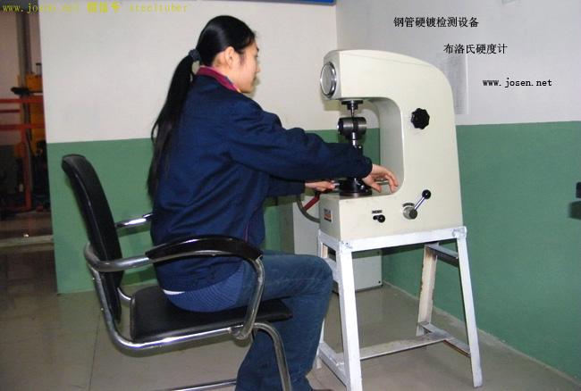 硬度測(cè)量_布氏硬度測(cè)量