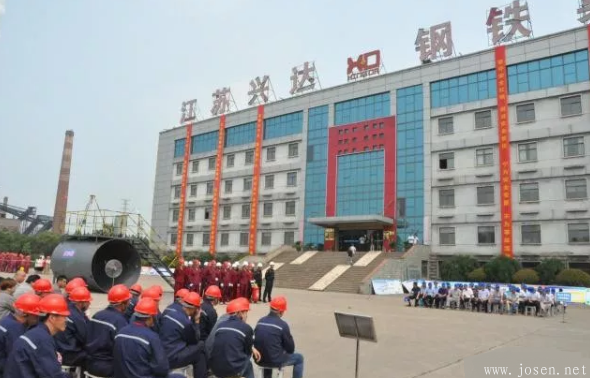 江蘇興達(dá)鋼鐵集團(tuán)因違法排污被罰30萬元