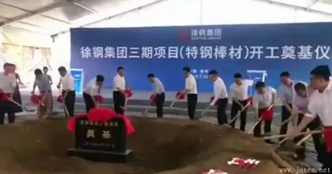 三家鋼廠同一天開建四座高爐，多家電爐鋼企主動停限產(chǎn)！