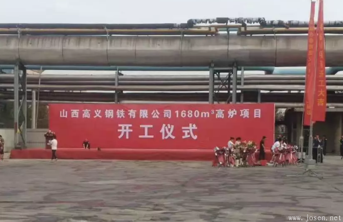 三家鋼廠同一天開建四座高爐，多家電爐鋼企主動停限產(chǎn)！