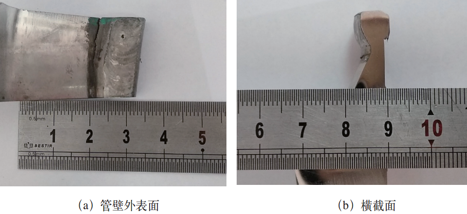 不銹鋼管腐蝕開裂原因分析與預(yù)防措施