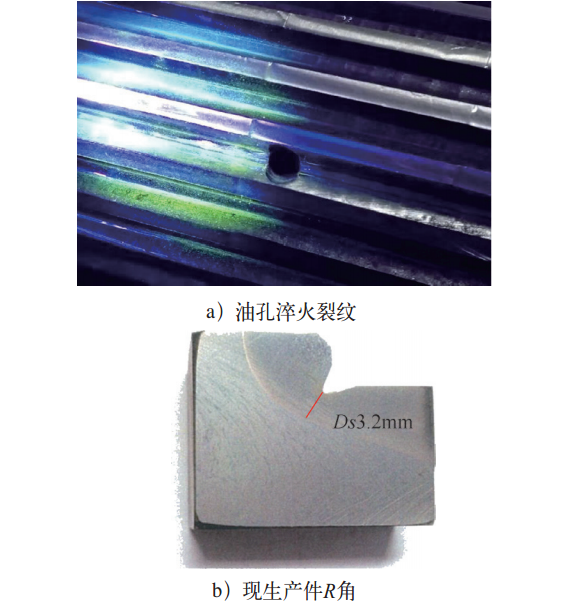 副箱輸出軸斷裂原因分析及感應(yīng)熱處理工藝優(yōu)化