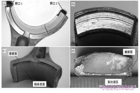 深入解析疲勞斷裂：概念、分類、特征及案例分析